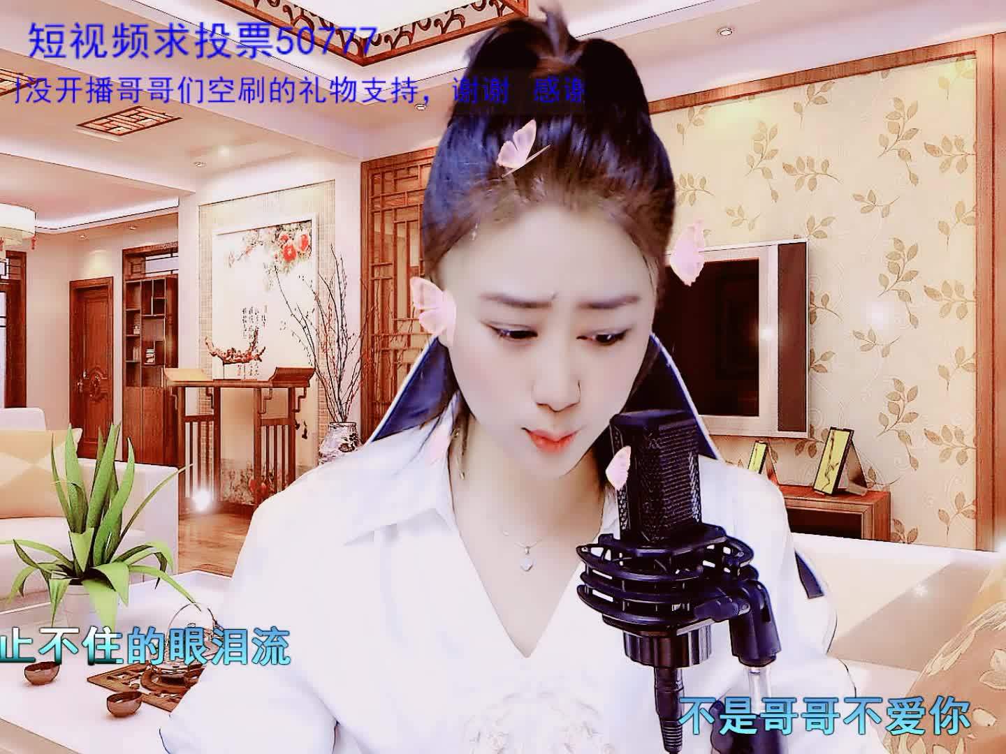 加油为了爱你的，为了