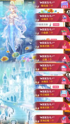 小玲儿～开心就好的图片