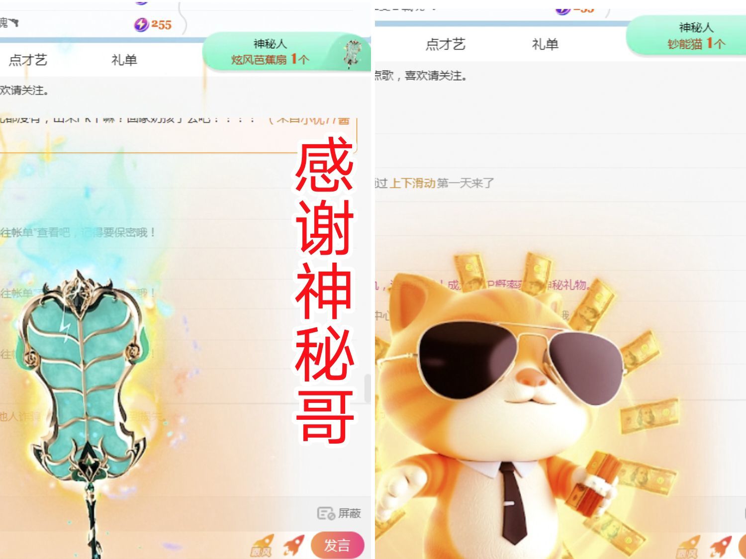 金麒麟安静唱歌🎤的图片