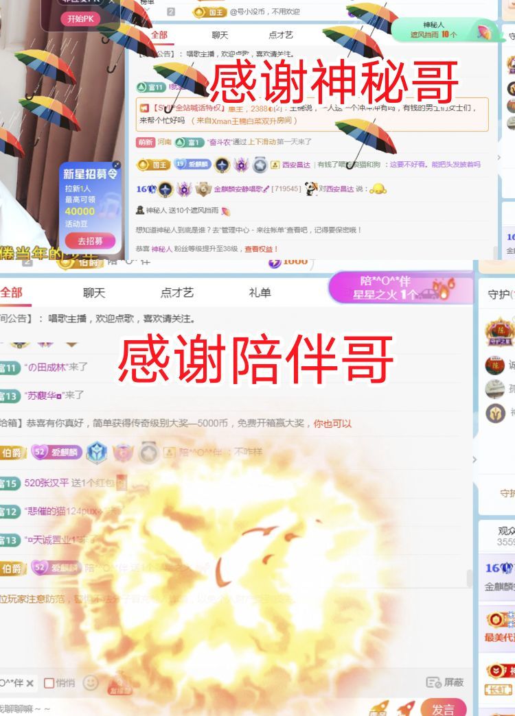 金麒麟安静唱歌🎤的图片