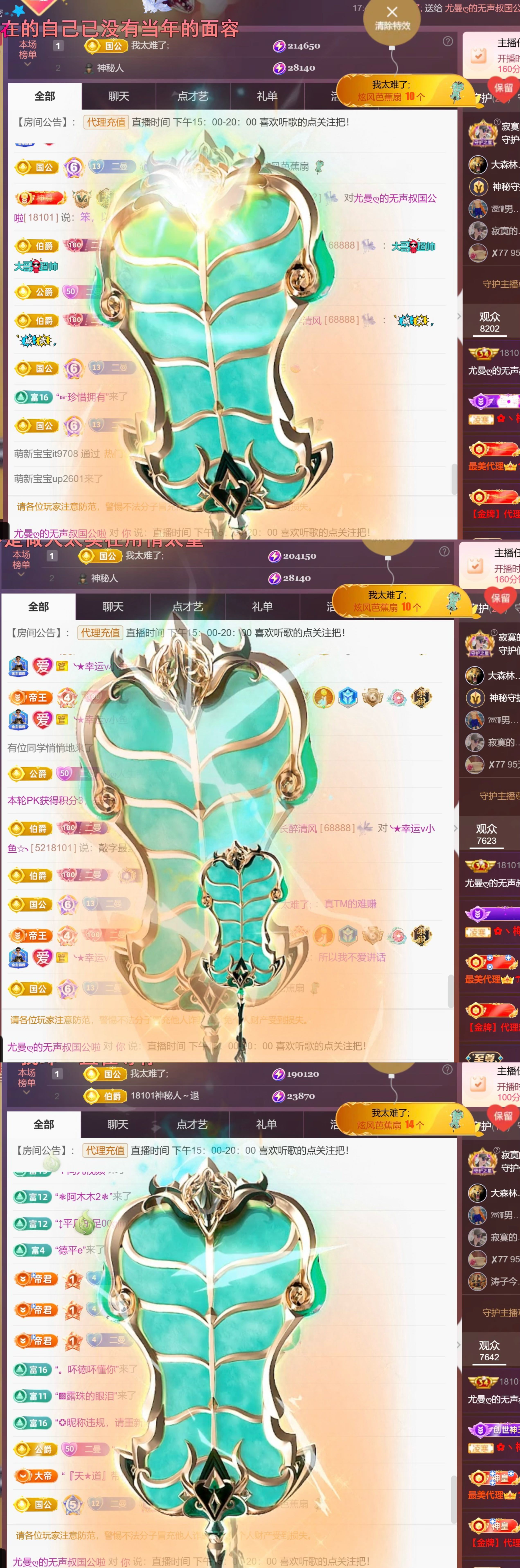 尤曼ღ安静唱情歌へ主播图片