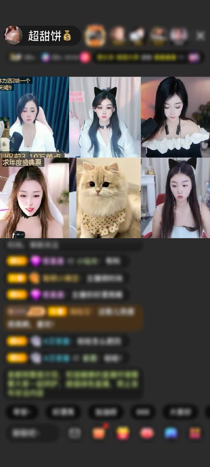 感谢嗨呀！嗨呀~赠送盘古斧2个