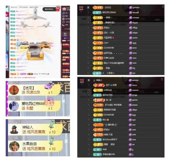 雪菜好运好运旺主播图片