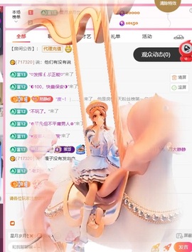 大静静😘的图片