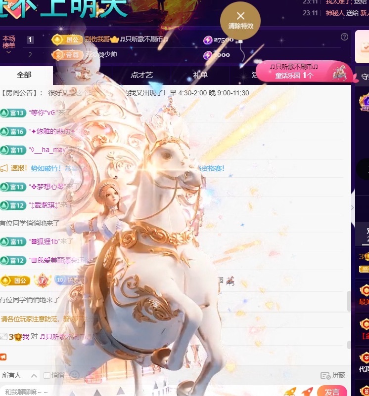 阿忧👑重头再来主播图片