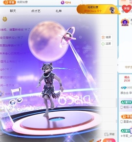 顾念念🍓新人盼守护的图片