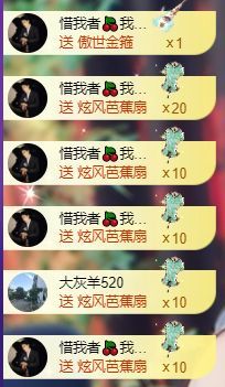 十六🧉主播图片