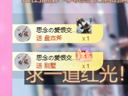 依芝の12月求好运!的图片