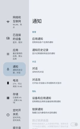 天王盖地虎虎044的图片