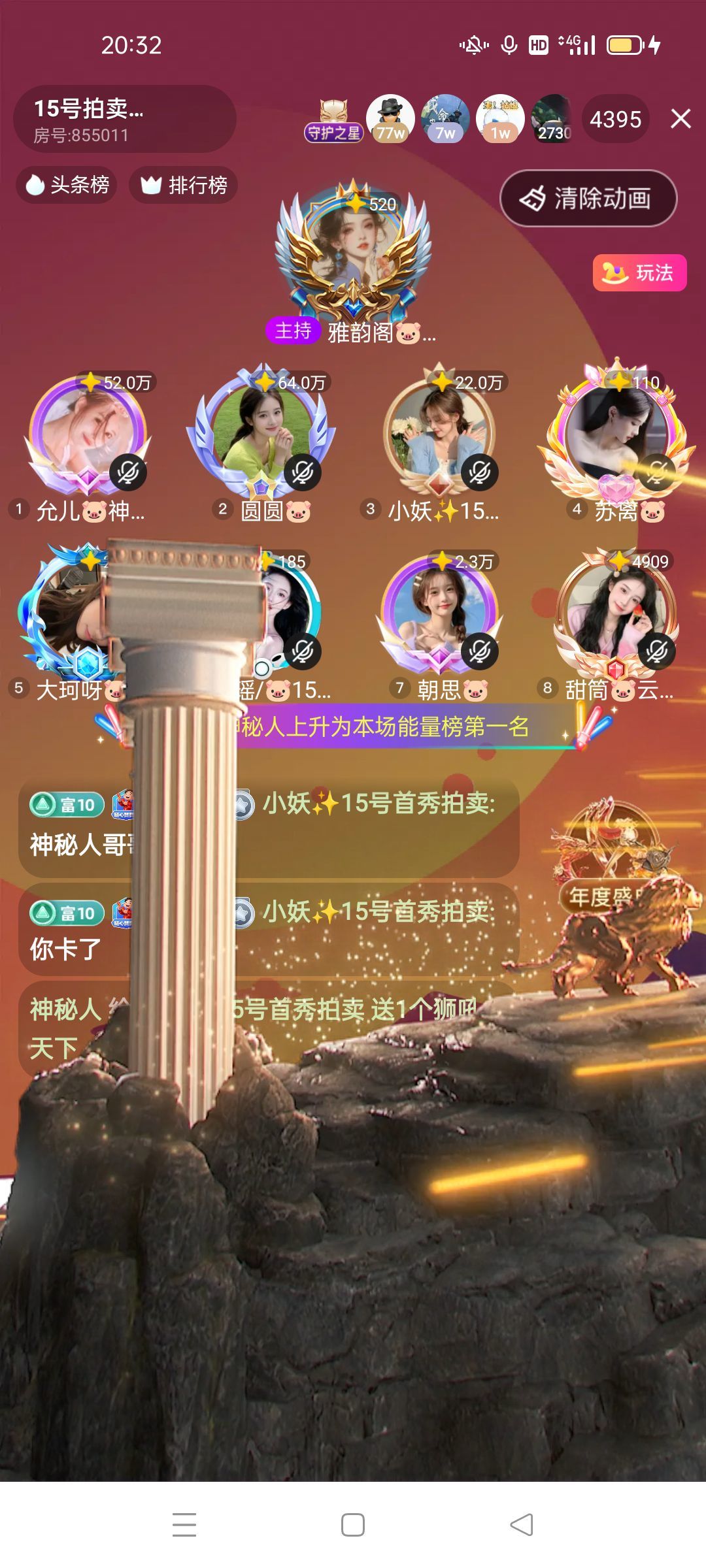 小妖✨等一束光主播图片