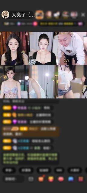 感谢没币的小牛牛赠送狮吼天下2个