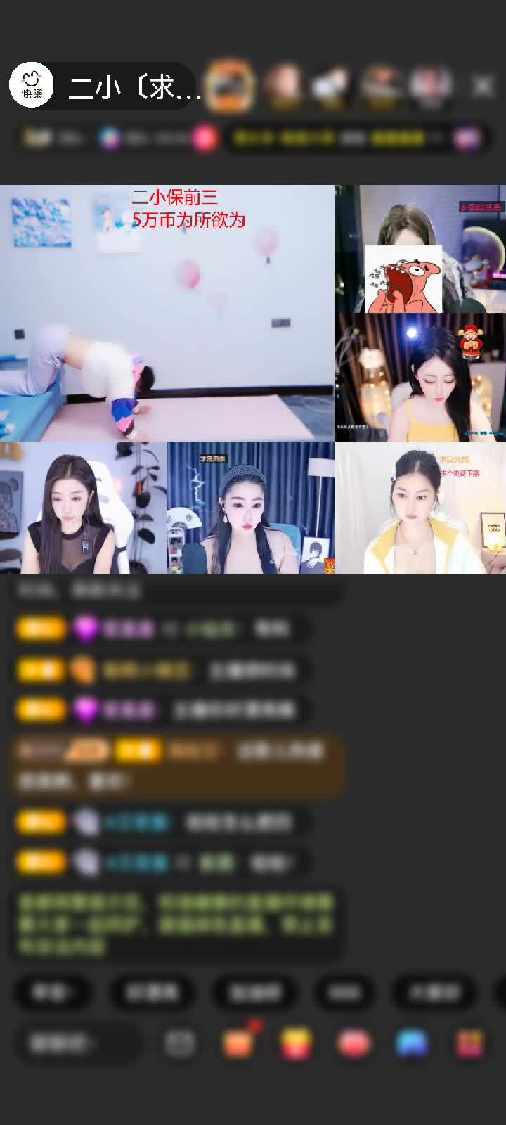 感谢宛若如意赠送鱼跃龙门5个