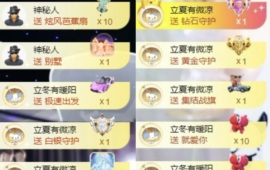 美得睡不着ya的图片