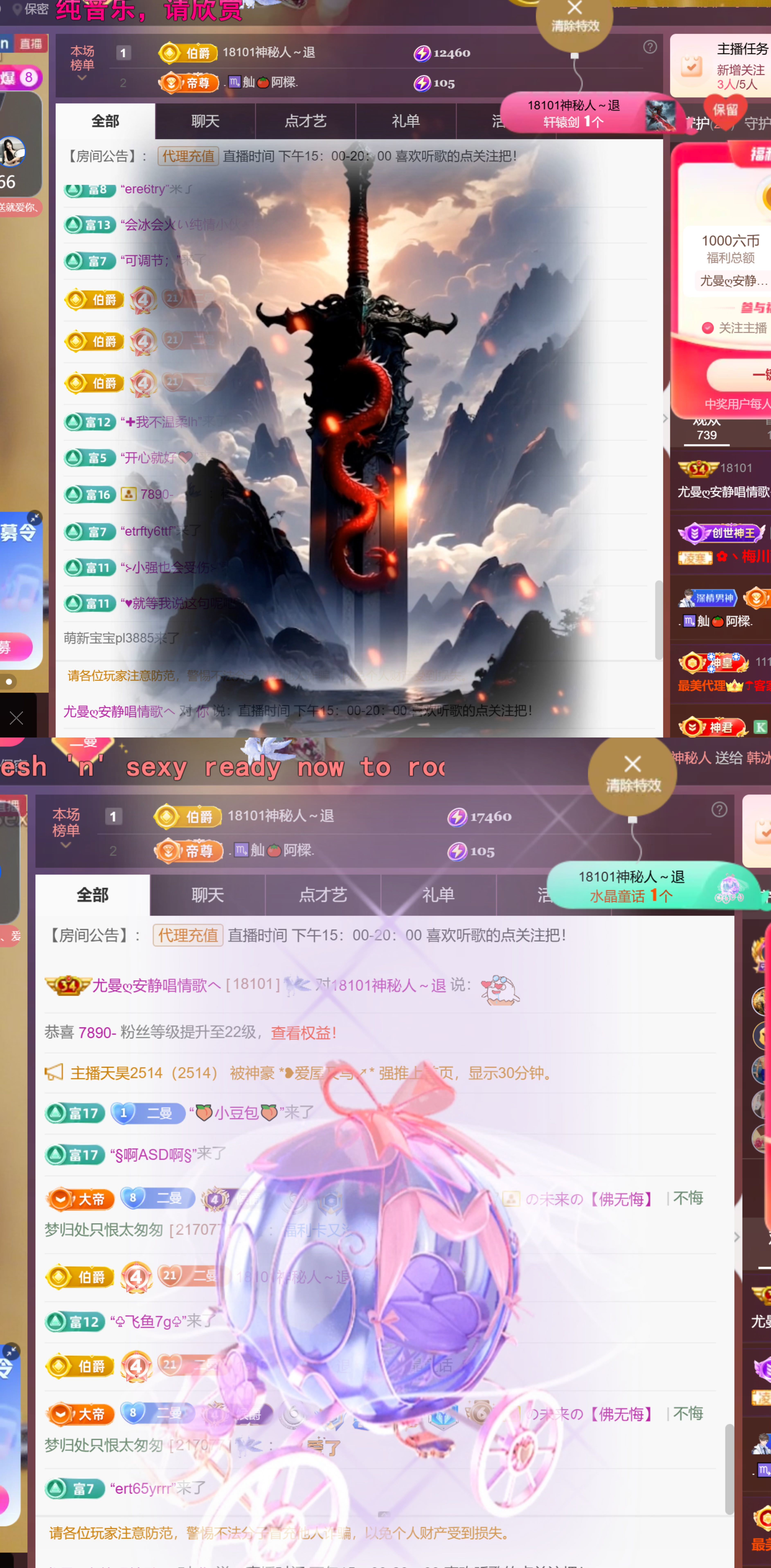 尤曼ღ安静唱情歌へ主播图片