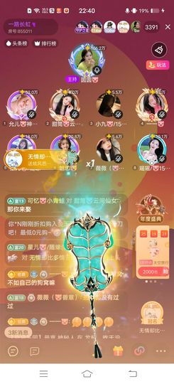 星儿🐷/随缘的图片