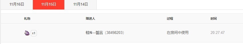 🍀艺玲🦄22休主播图片