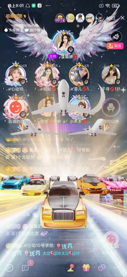 ℋ菲儿💋的图片