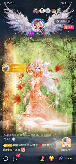 ℋ菲儿💋的图片