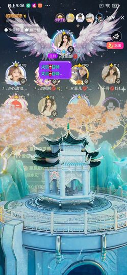 ℋ菲儿💋的图片