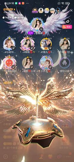 ℋ菲儿💋的图片