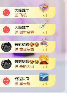 苏苏，越来越好的图片