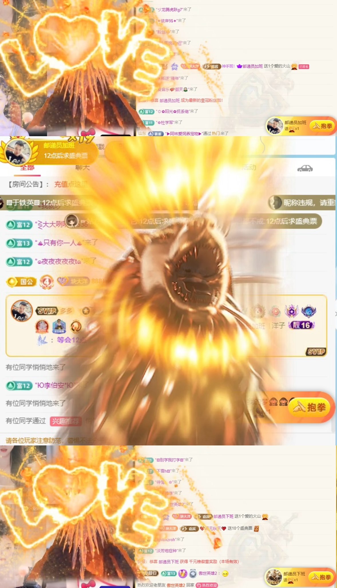 洋子～明晚！主播图片