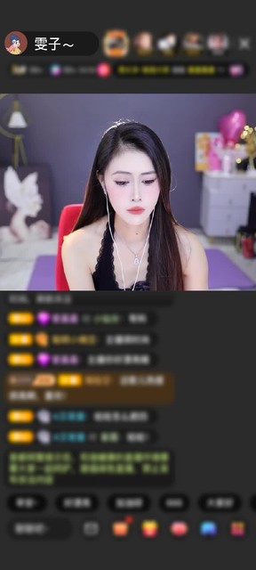 感谢哆啦爱做梦💤赠送狮吼天下1个