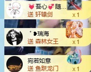 允初💗小趴菜主播图片