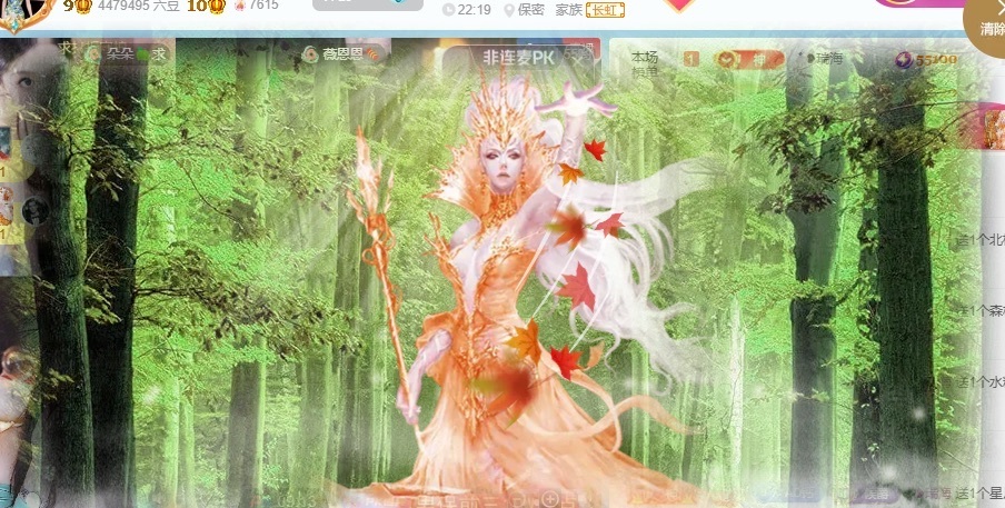 允初💗小趴菜主播图片