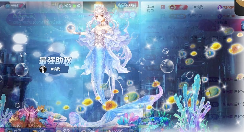 允初💗小趴菜主播图片