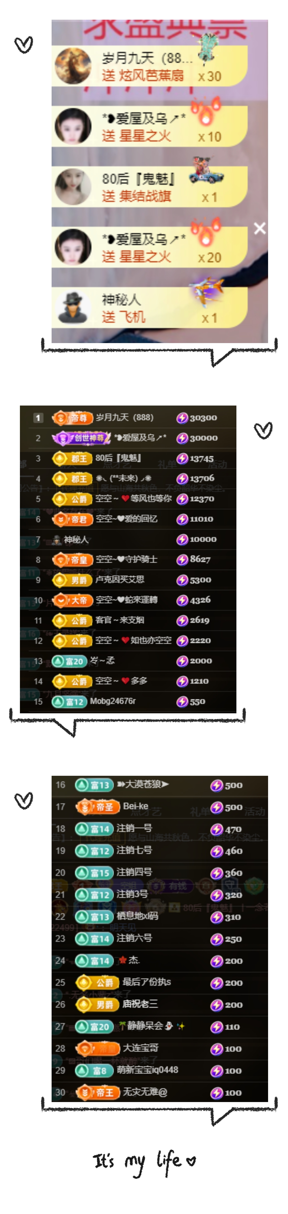 空空~❤主播图片