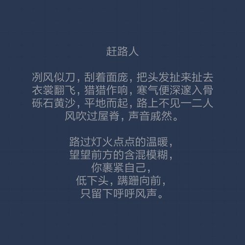 方圆☯主播图片