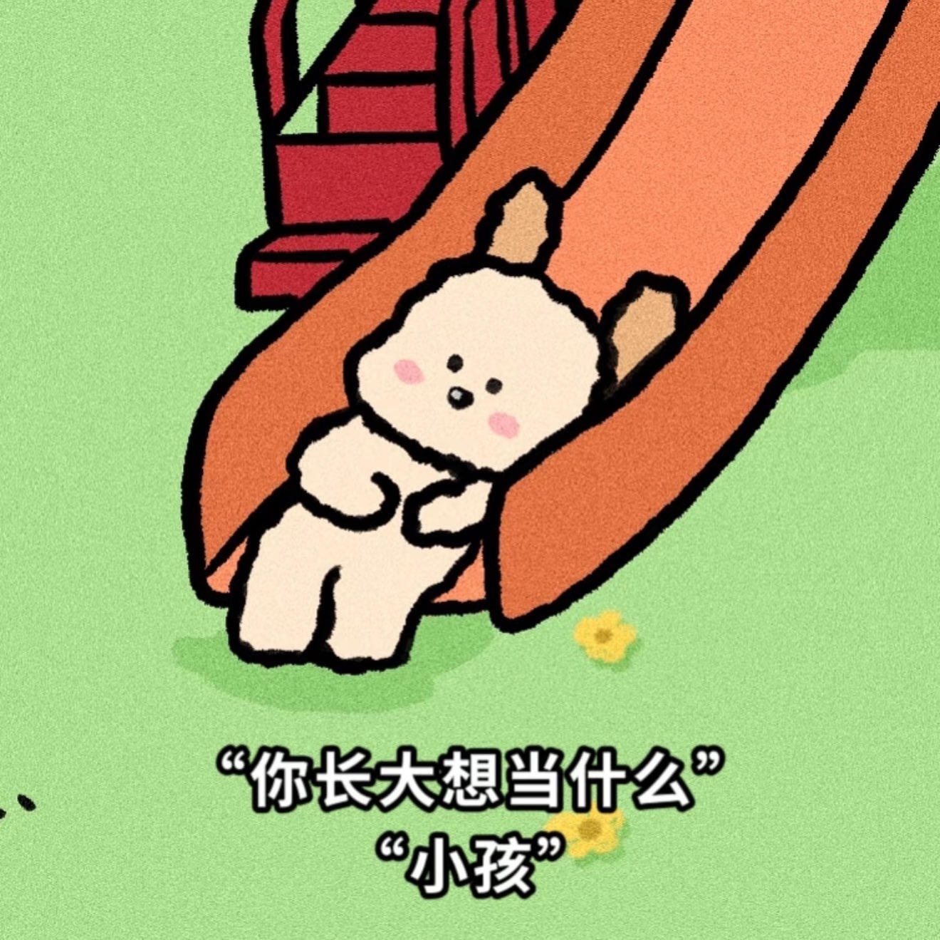 芝汁汁～主播图片