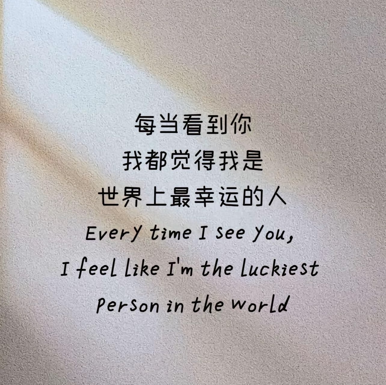 若初💐主播图片