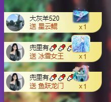 十六🧉主播图片