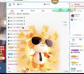 薇薇💞有点甜💋的图片