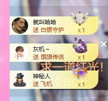 依芝の12月求好运!的图片