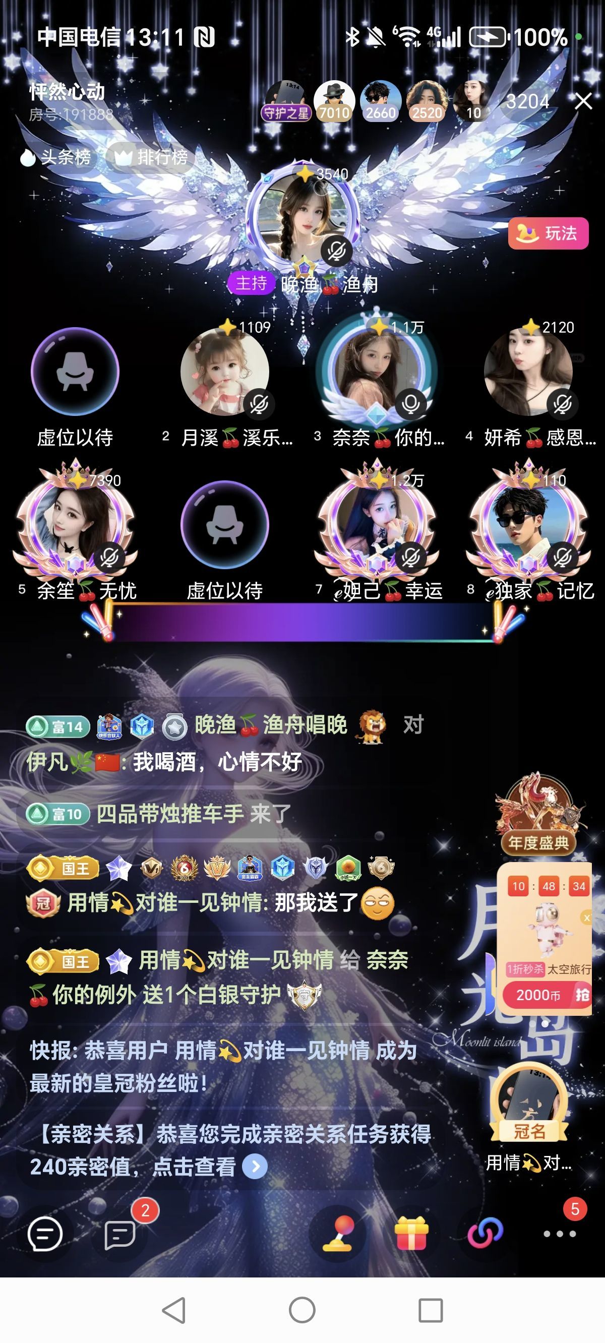 奈奈🍒你的例外主播图片