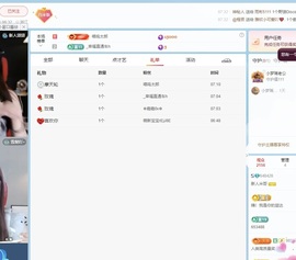 新人米哥的图片