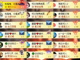 芯瑶❤️爱唱歌～的图片