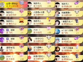 芯瑶❤️爱唱歌～的图片