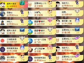 芯瑶❤️爱唱歌～的图片