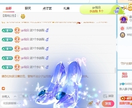 新人静子呀的图片