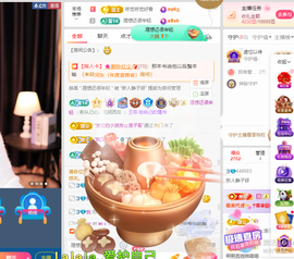 新人静子呀的图片