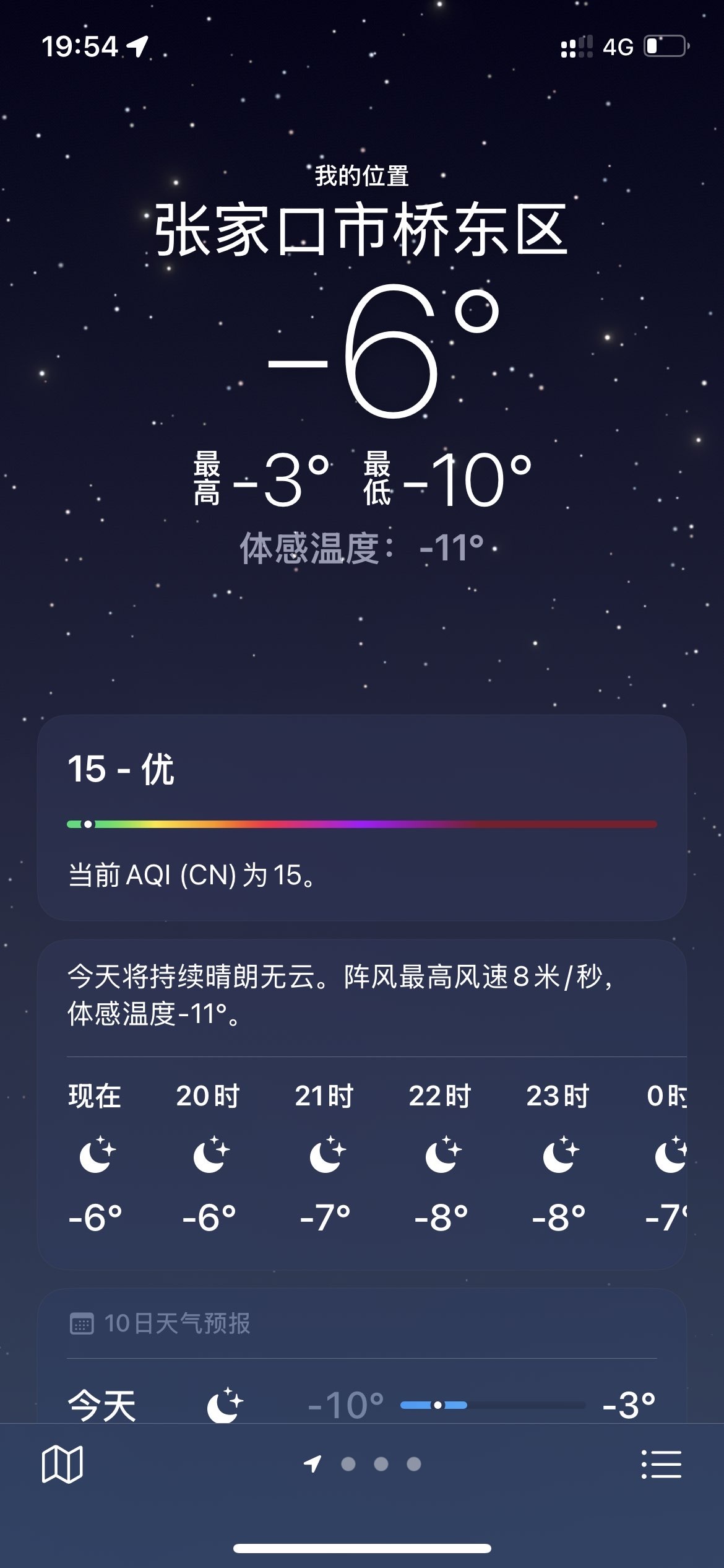 小喵缺人疼💔主播图片