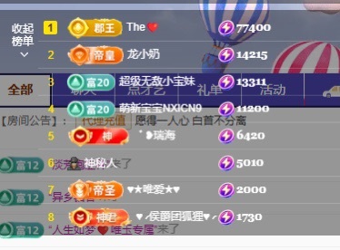 允初💗小趴菜主播图片