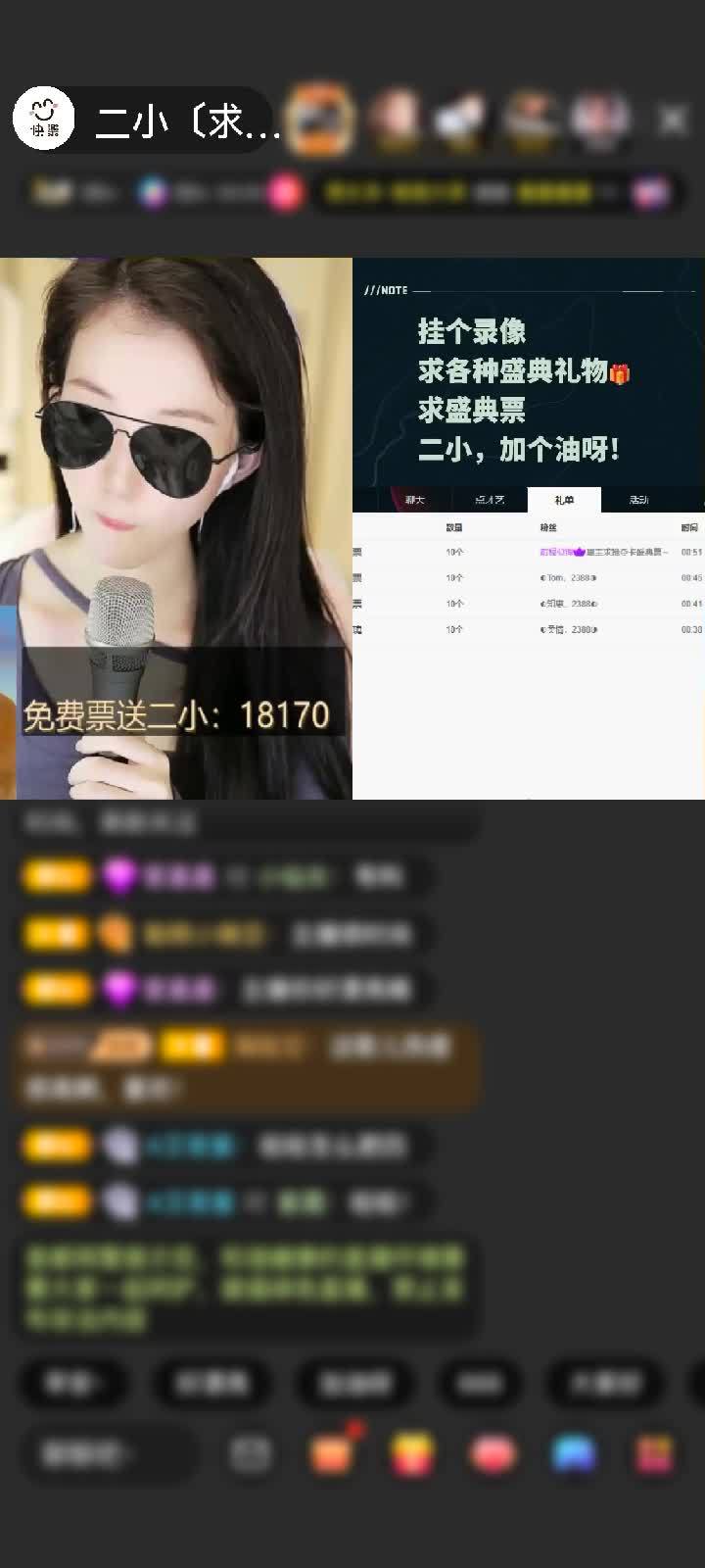 感谢宛若如意赠送极速出发2个