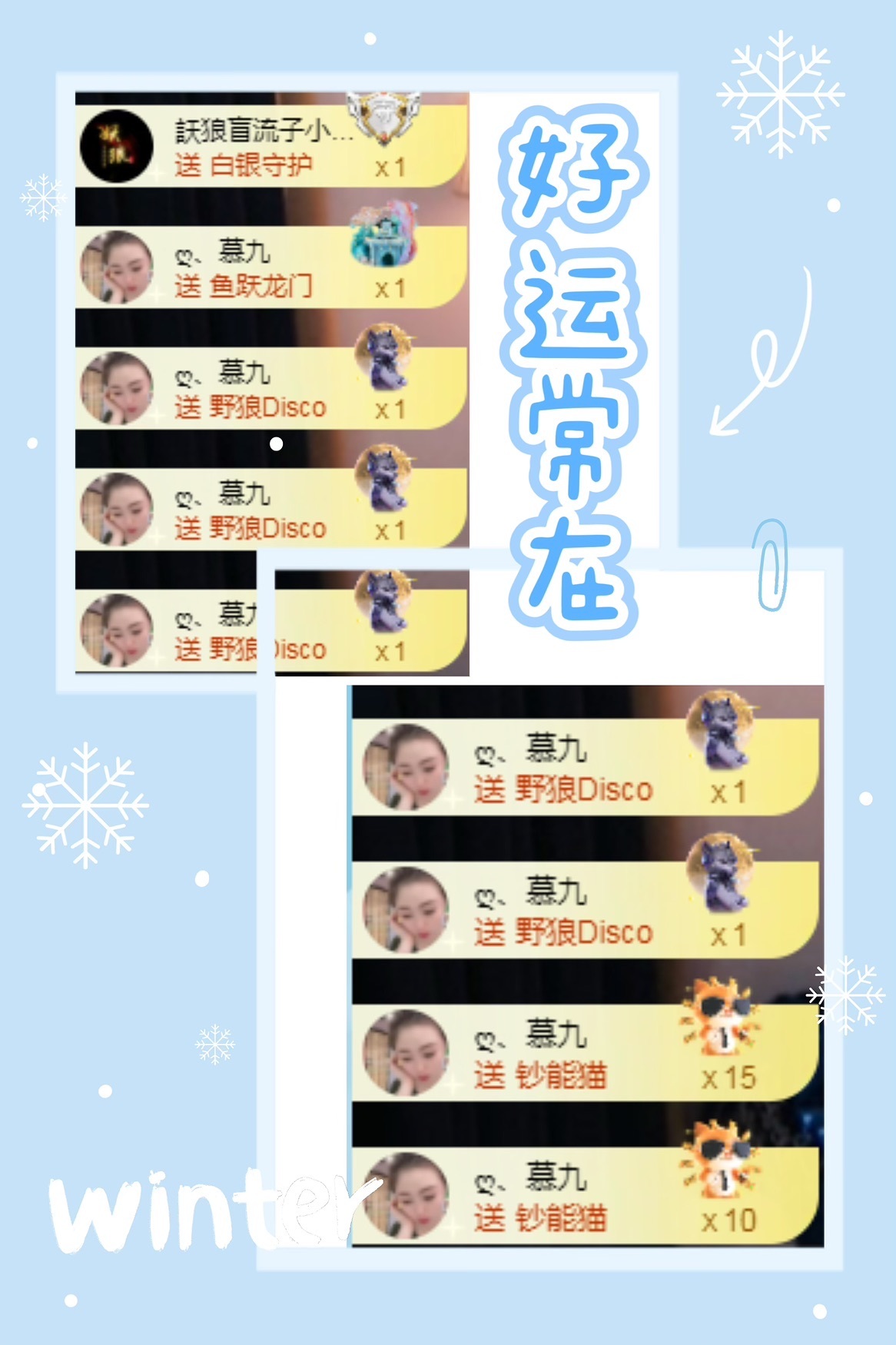 ღ、大九主播图片