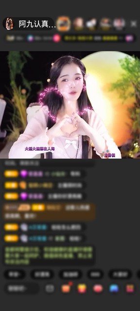 感谢心尖@起舞赠送狮吼天下1个