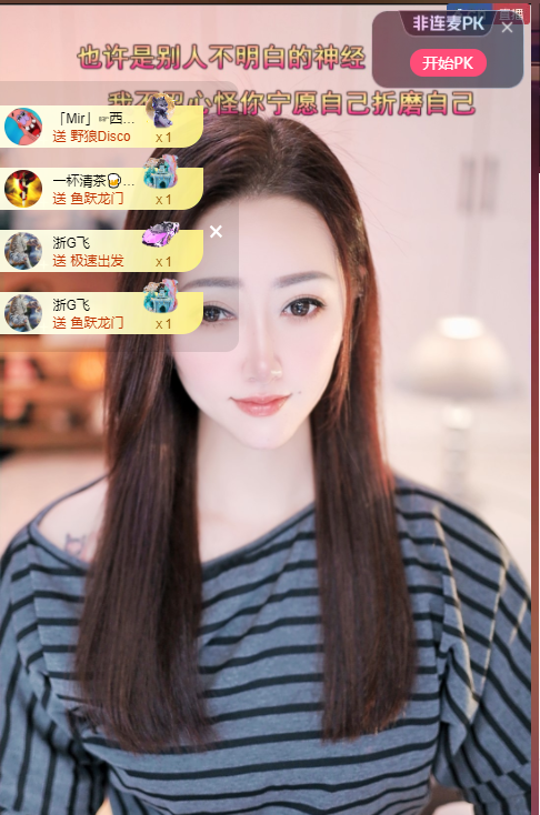 钱多多❥兔子主播图片